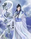 奔跑吧兄弟(加长加料版)