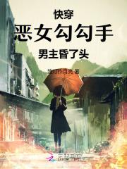 淫仙人