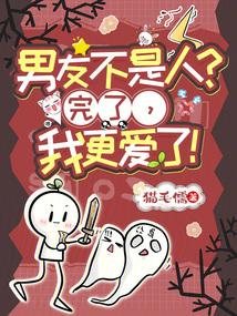 无限绿帽轮回系统