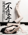 调教影视界