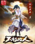娱乐圈之艳色妖精(NP,超H)