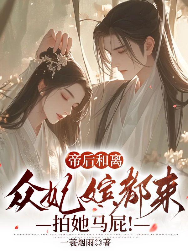魔法天使淫传