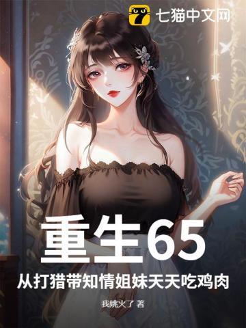 垂涎