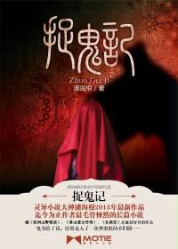 魔法少女不要对邪恶组织的道具起奇怪的想法啊喂