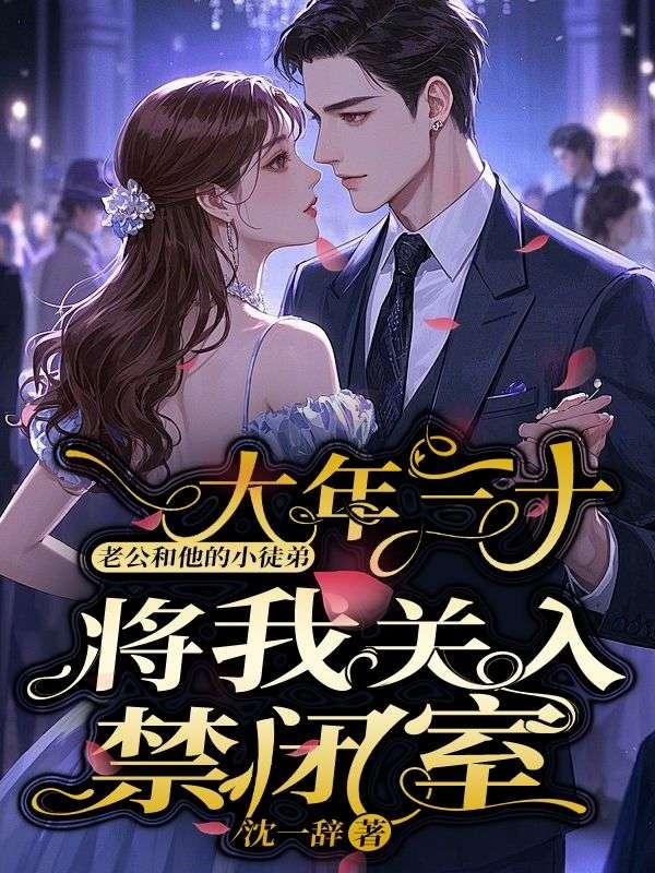芙蓉妓