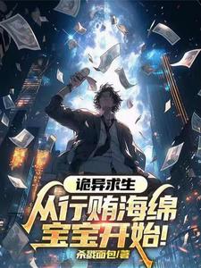 不朽淫仙根