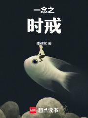 兰香美国篇