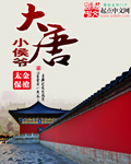 红楼如此多娇