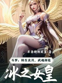 风流仙路