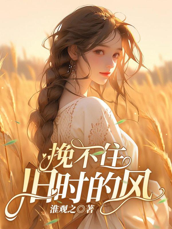 黑狱之凌月篇宁落尘泥碾作尘