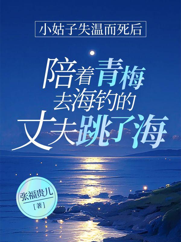 我欺男霸女的黑帮生涯
