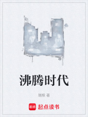 权财