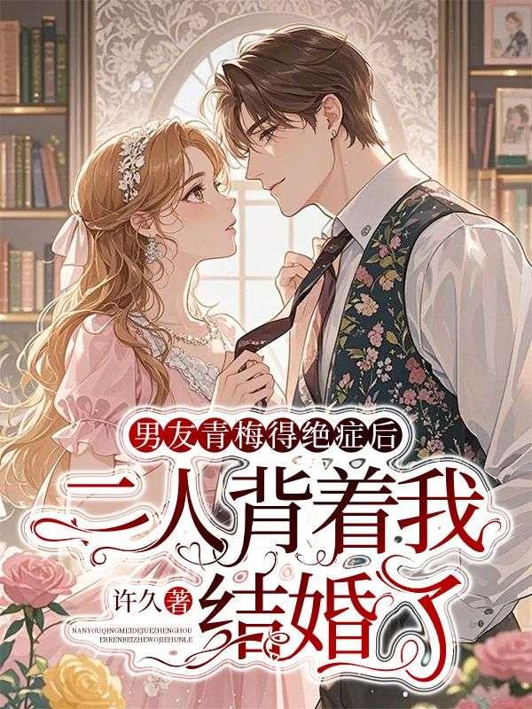 太太,我果然还是更喜欢你啊