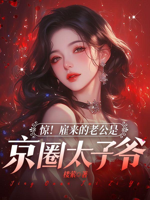 我和农村少妇那些事儿:小月阿姨