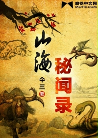 女友佳祺的出轨