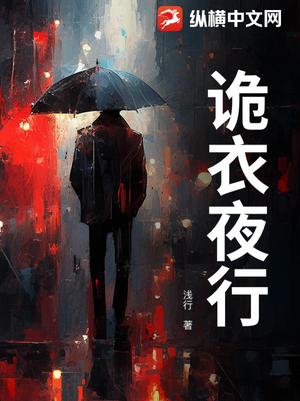 欲仙