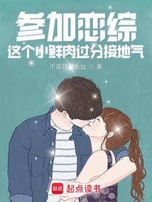 我在末世收美女