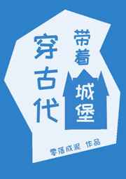 贞观绿苒庄