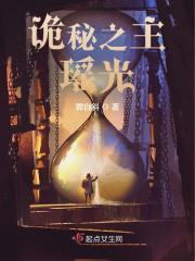 出轨少妇的自白：夜夜销魂