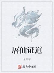 绝世神器(御女十二式床谱)
