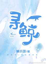 我是剧本师