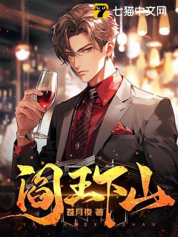 大主宰绿帽深绿