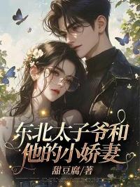 翡翠纪元