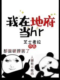 在充满丧尸的世界搞错了什么