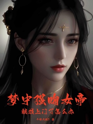 淫男乱女（小雄性事）