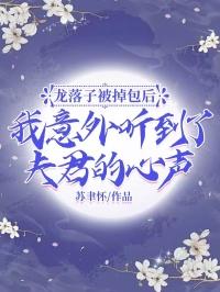 被染绿的幸福