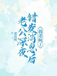 仙侠魔踪