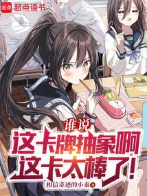 我的大学之水嫩女友