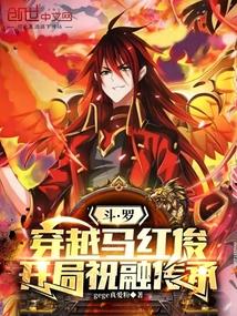 不入虎穴焉取双姝