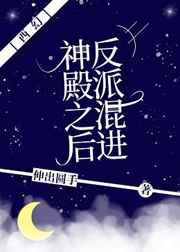 我的老婆是精液公厕