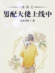 蠕动的爱情