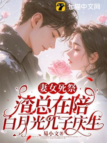 晨溪心事（师生）