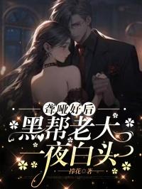 点道为止