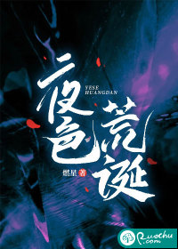 公子绿