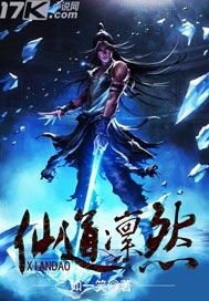 云州往事
