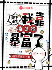 陋习下凋落的新娘