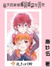 只有女性的世界