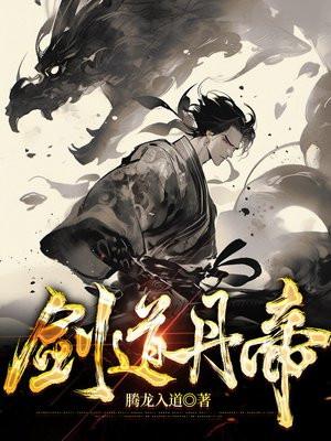 绿傲都市(二)燕京风云