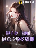 葫芦姐妹