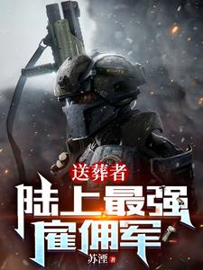 大江东去浪淘尽（阿呆）