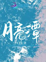 携妻走江湖