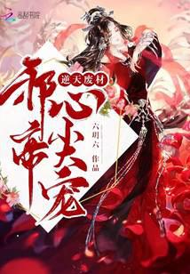 当我的对门邻居是P站涩文美女作者会发生什么？