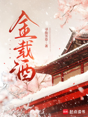 都市花语