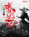 大学门卫老董