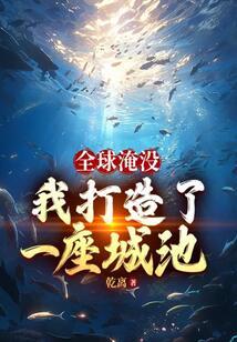 四海龙女