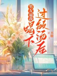 齐人之福:艳体缠绵